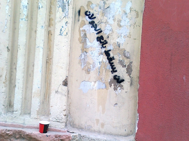 غرافيتي "لن يسقط بائع الجولان" في منطقة مار مخايل في الذكرى الثانية للسورية 18 آذار 2013