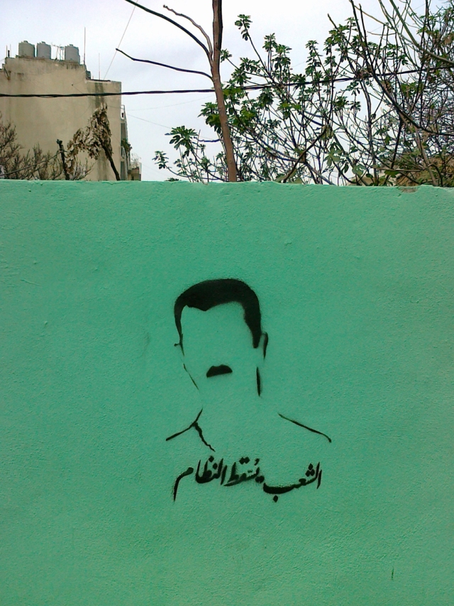 غرافيتي "الشعب يُسقط النظام" في منطقة مار مخايل في الذكرى الثانية للسورية 18 آذار 2013