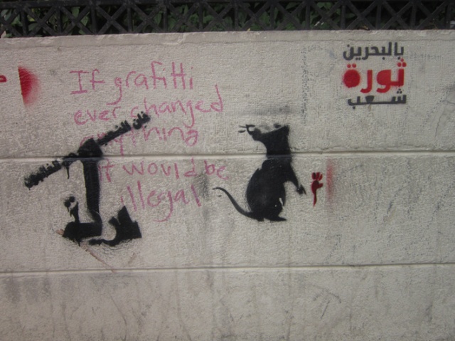 غرافيتي «فإن الشعب هم الغالبون» في منطقة الحمرا بالذكرى الثانية للثورة السورية ١٨ آذار / مارس ٢٠١٣