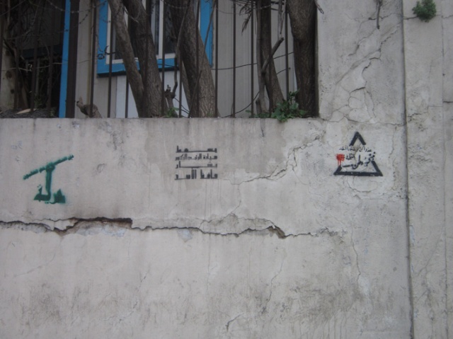 غرافيتي «يسقط سيادة الرئيس الدكتور بشار حافظ الأسد» و «فإن الشعب هم الغالبون» في منطقة سبيرز بالذكرى الثانية للثورة السورية ١٨ آذار / مارس ٢٠١٣
