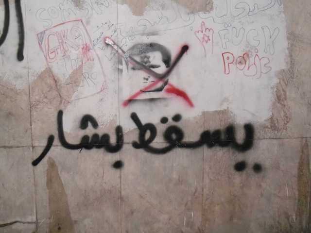 غرافيتي «يسقط بشار» في منطقة غاردن سيتي جنب السفارة الأميركية / القاهرة
