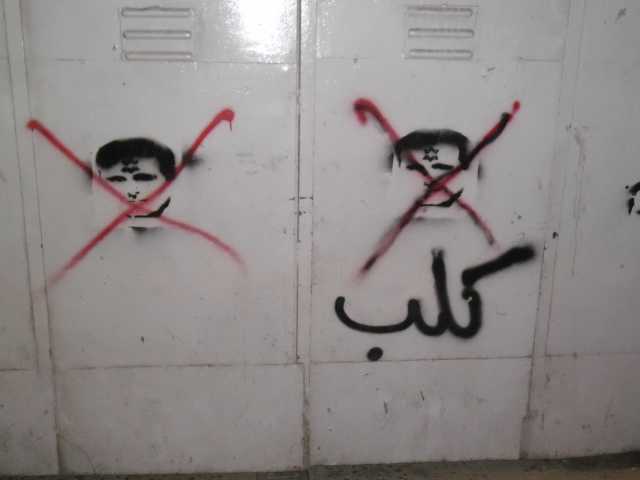 غرافيتي في منطقة غاردن سيتي جنب السفارة الأميركية / القاهرة